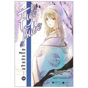 khi hikaru còn trên thế gian này……fujitsubo (tập 10) - tặng kèm bookmark