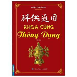 khoa cúng thông dụng (tái bản 2021)