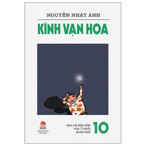 kính vạn hoa - tập 10: mùa hè bận rộn - hoa tỉ muội - quán kem (tái bản 2022)