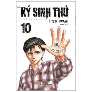 ký sinh thú - tập 10 - bản đặc biệt