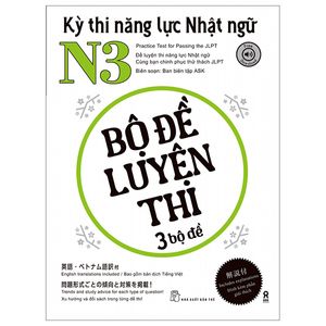 kỳ thi năng lực nhật ngữ n3 - bộ đề luyện thi (3 bộ đề)