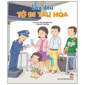 lần đầu tớ đi tàu hỏa (tái bản 2019)