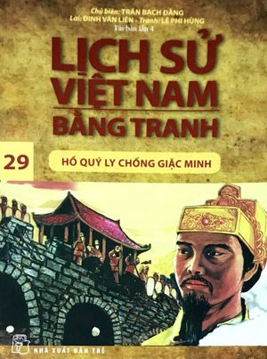 lịch sử việt nam bằng tranh (tập 29) - hồ quý ly chống giặc minh