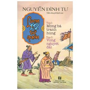 loạn 12 sứ quân - tập 1: mộng bá tranh hùng + tập 2: vọng nguyệt đài (1 cuốn)