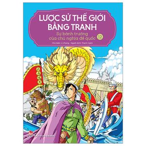 lược sử thế giới bằng tranh - tập 12 - sự bành trướng của chủ nghĩa đế quốc (tái bản 2023)