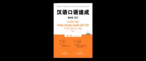 luyện nói tiếng trung quốc cấp tốc - trình độ sơ cấp - tập 2 (cd)