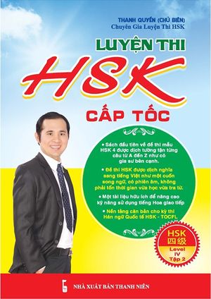 luyện thi hsk cấp tốc (level iv - tập 2)