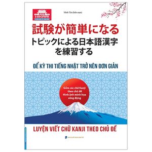 luyện viết chữ kanji theo chủ đề - để kỳ thi tiếng nhật trở nên đơn giản