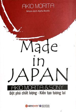 made in japan (2018)