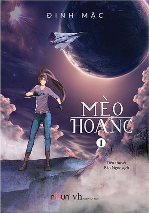 mèo hoang 1 (tái bản 2018)