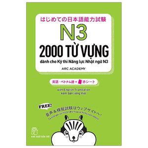 n3 - 2000 từ vựng cần thiết cho kỳ thi năng lực nhật ngữ