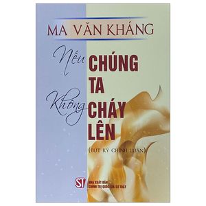 nếu chúng ta không cháy lên