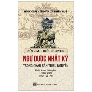 ngự dược nhật ký trong châu bản triều nguyễn