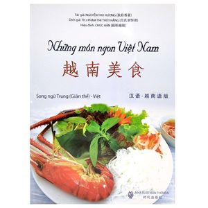 những món ngon việt nam (song ngữ hoa - việt)