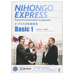 nihongo express practical conversation in japanese basic 1