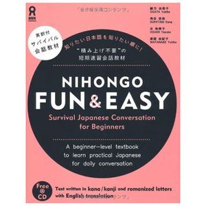 nihongo fun & easy survival japanese conversation for beginners