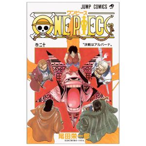 one piece 20