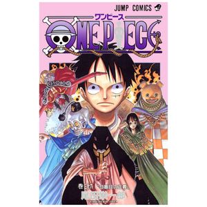 one piece 36