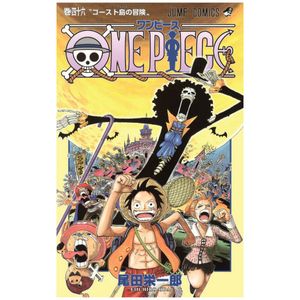 one piece 46