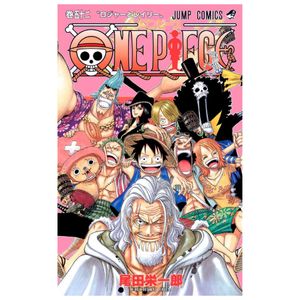 one piece 52