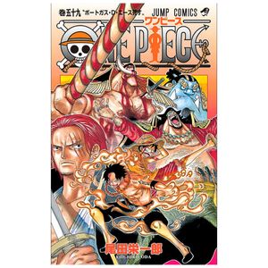 one piece 59