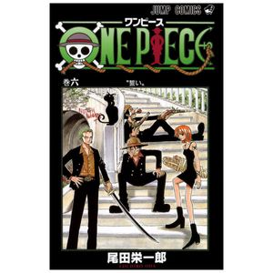 one piece 6