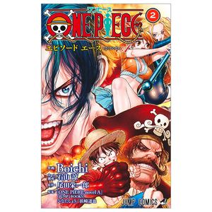 one piece episode a 2