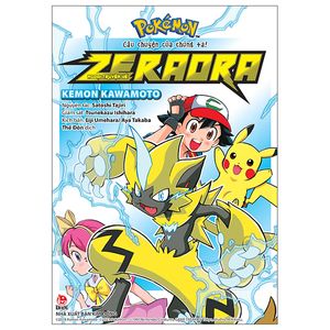 pokémon câu chuyện của chúng ta: ngoại truyện về zeraora