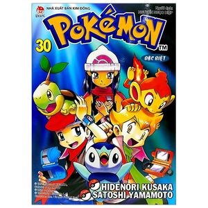 pokémon đặc biệt - tập 30 (tái bản 2020)