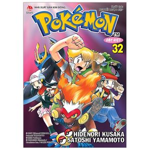 pokémon đặc biệt tập 32 (tái bản 2020)