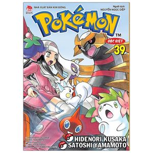 pokémon đặc biệt tập 39 (tái bản 2020)