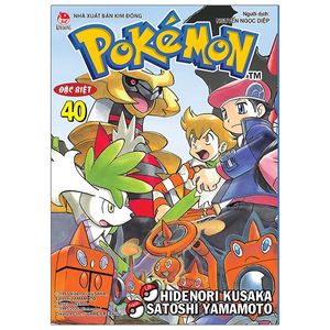 pokémon đặc biệt tập 40 (tái bản 2020)