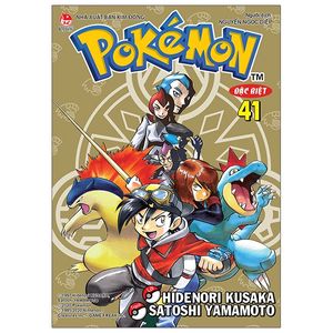 pokémon đặc biệt tập 41 (tái bản 2020)