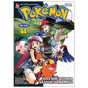 pokémon đặc biệt tập 44 (tái bản 2020)