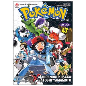 pokémon đặc biệt tập 47 (tái bản 2020)