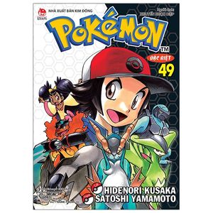 pokémon đặc biệt tập 49 (tái bản 2020)