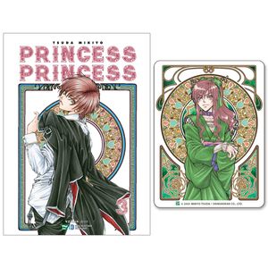 princess princess - tập 3 - tặng kèm 1 postcard màu (thiết kế độc quyền cho phiên bản việt nam)