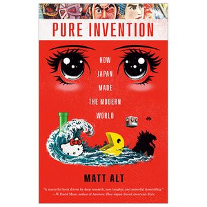 pure invention: how japan made the modern world