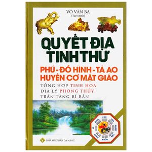 quyết địa tinh thư