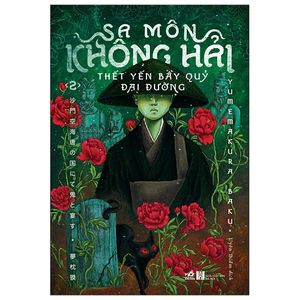 sa môn không hải - thết yến bầy quỷ đại đường - tập 2