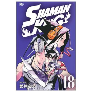 shaman king 18