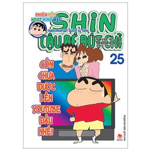 shin - cậu bé bút chì - phiên bản hoạt hình màu - tập 25: thước phim quý giá về cu shin (tái bản 2023)