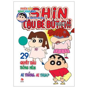 shin - cậu bé bút chì - phiên bản hoạt hình màu - tập 29: bé nene đối đầu bé ai (tái bản 2023)