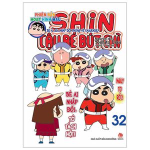 shin - cậu bé bút chì - phiên bản hoạt hình màu - tập 32: bé ai gia nhập đội phòng vệ kasukabe? (tái bản 2023)