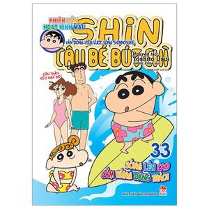 shin - cậu bé bút chì - phiên bản hoạt hình màu - tập 33: vận động viên lướt sóng shinnosuke (tái bản 2023)