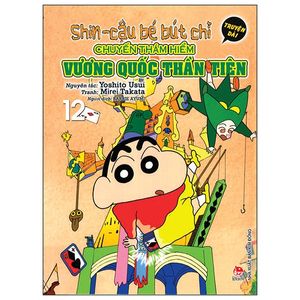 shin cậu bé bút chì - truyện dài tập 12: chuyến thám hiểm vương quốc thần tiên (tái bản 2019)