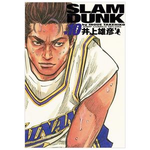 slam dunk 10 - full version (jump comics deluxe)