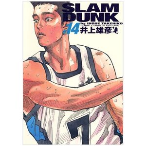 slam dunk 14 - full version (jump comics deluxe)