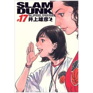 slam dunk 17 - full version (jump comics deluxe)