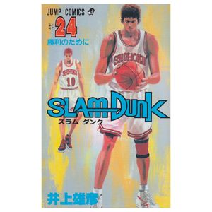 slam dunk 24